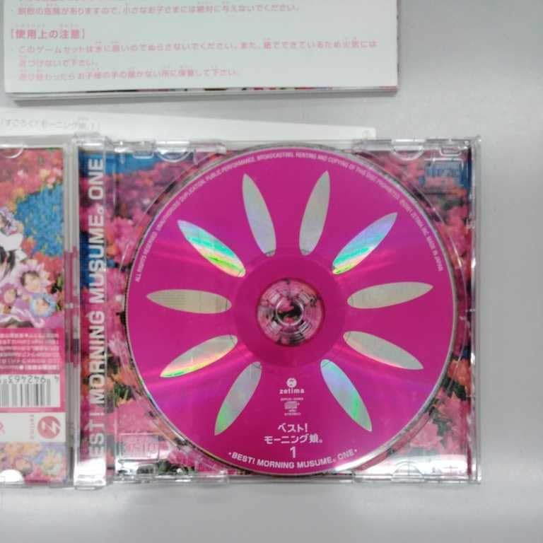 Amazon.co.jp: ベスト!モーニング娘。1 すごろく付き ベストアルバム